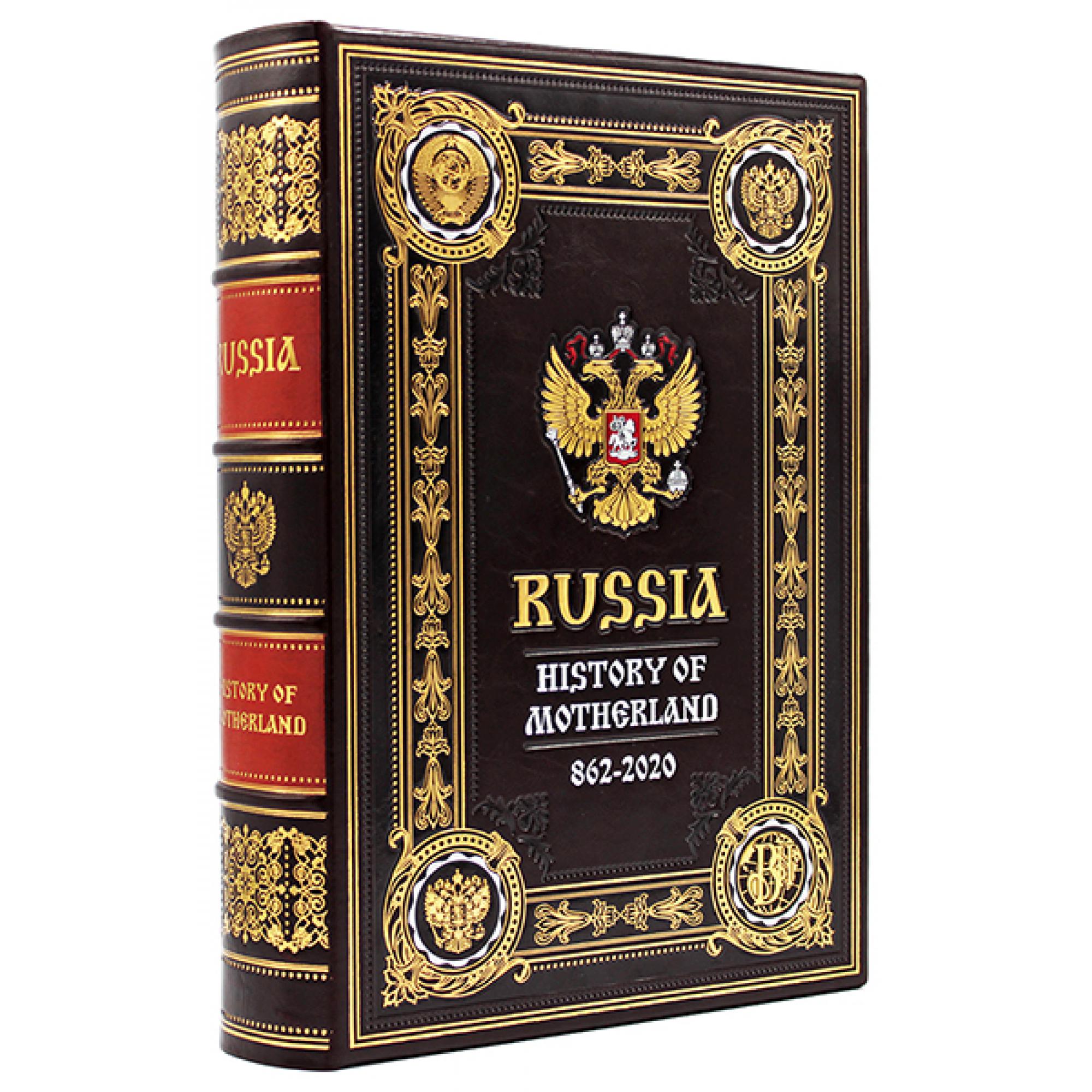 Russian book